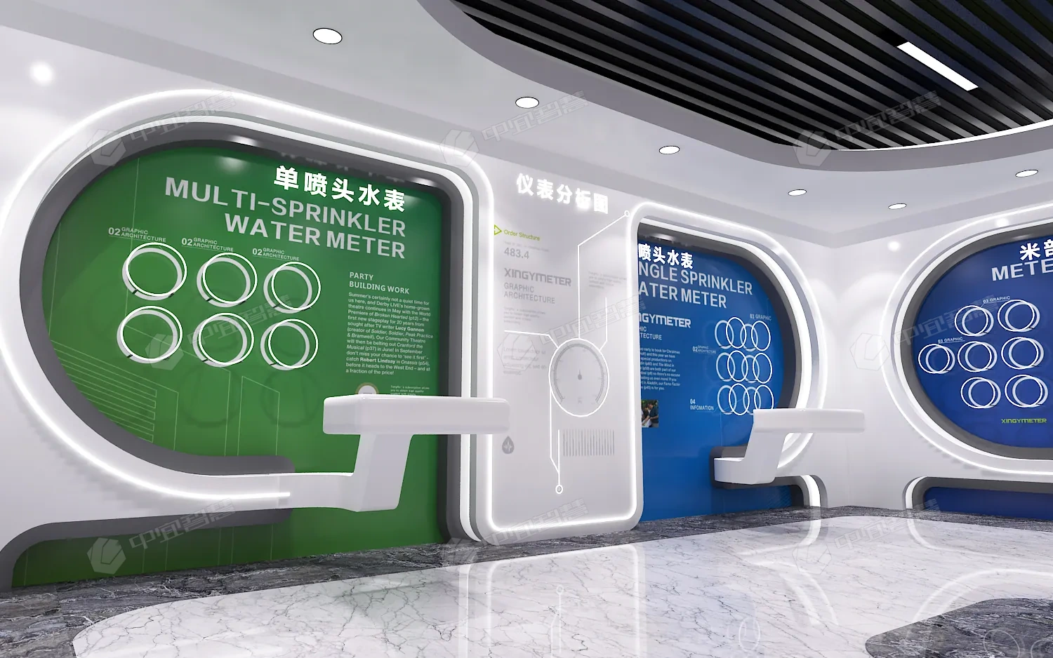 兴远水表 · 产品展厅设计 · 项目图片2