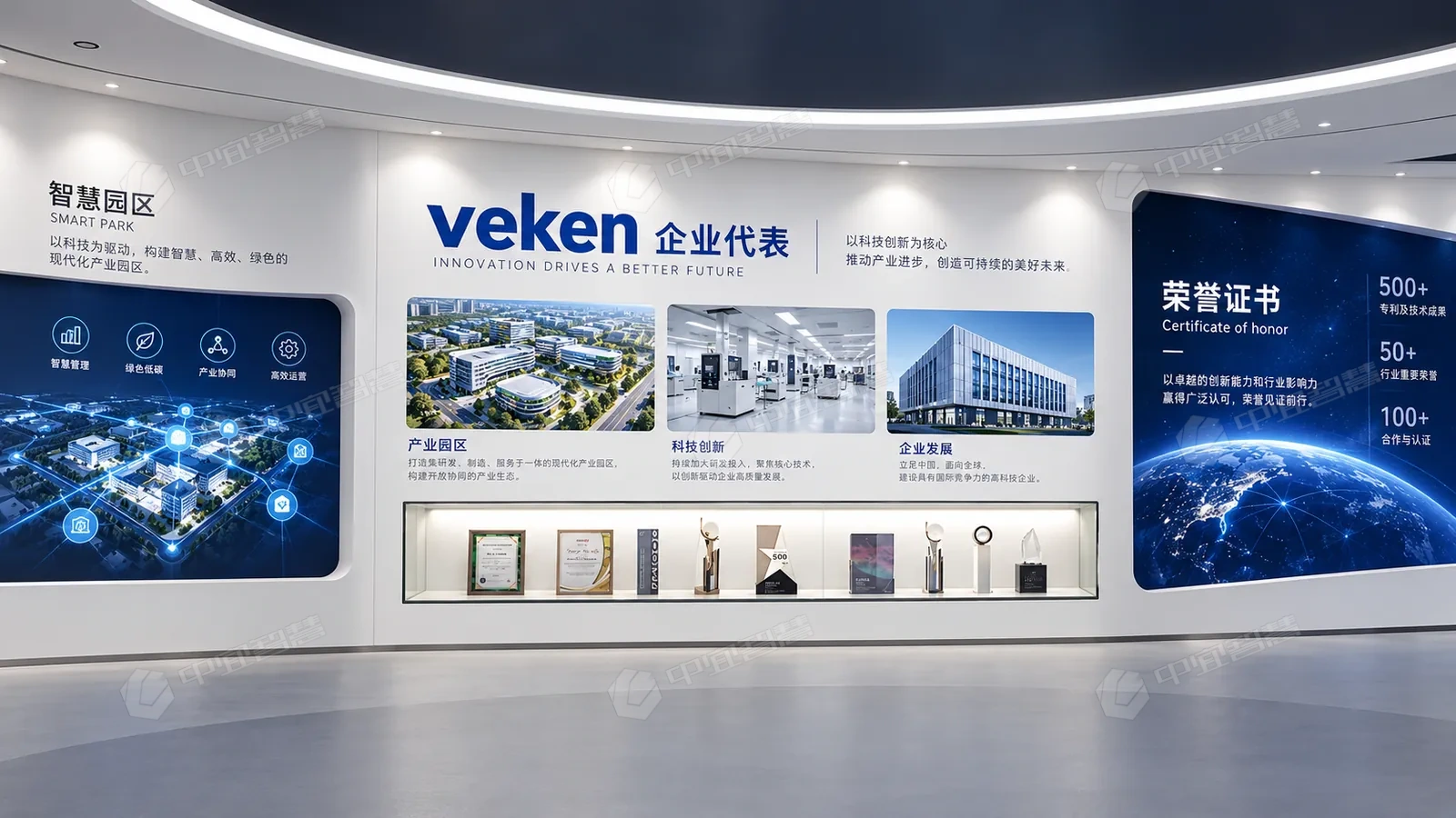 甬水桥维科产业园 · 企业展厅设计 · 项目图片2