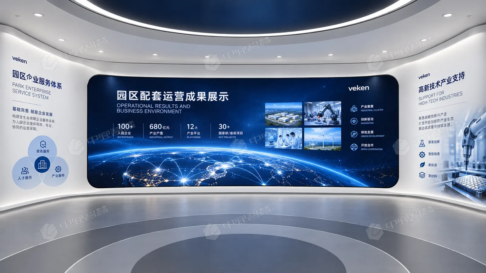 甬水桥维科产业园 · 企业展厅设计 · 项目图片5