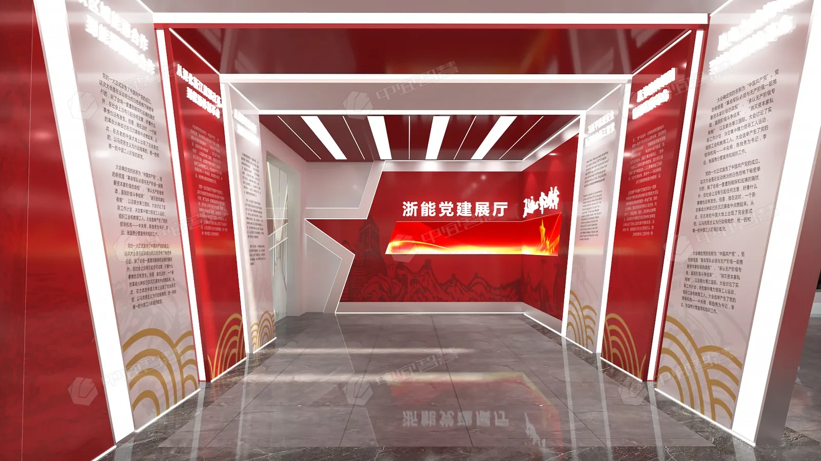 浙能党建 · 党建展厅设计 · 项目图片7