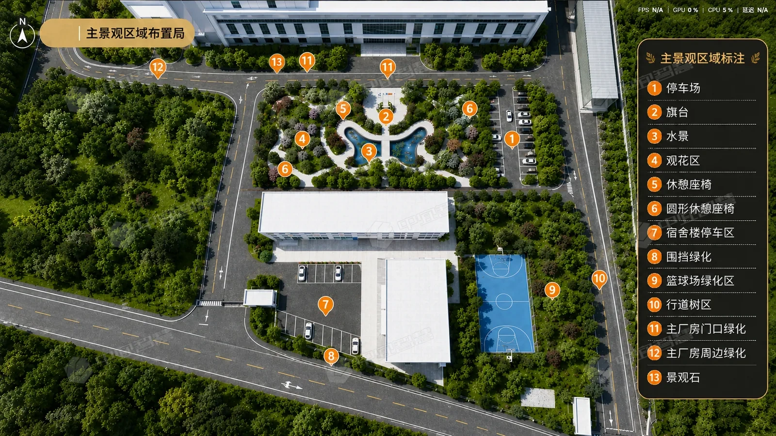 费尔纳干光大厂区公园景观 · 园林设计 · 厂区公园设计 · 项目图片2